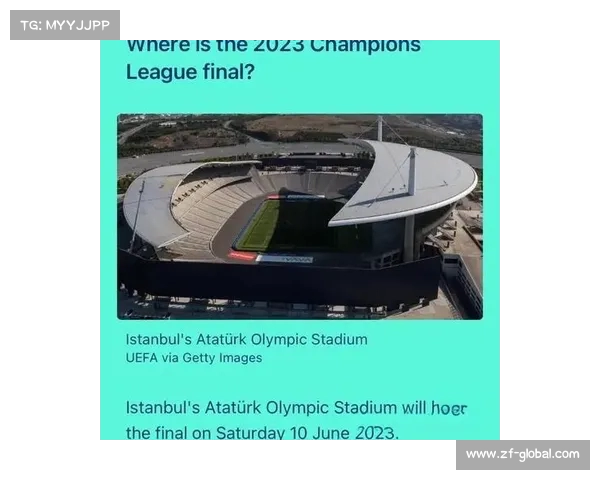 欧冠门票购买全攻略：如何轻松抢票、选择座位及注意事项解析