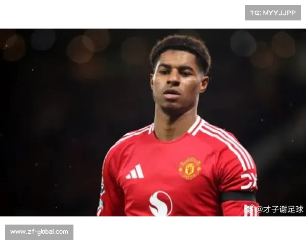 迪马济奥透露尤文图斯周三就拉什福德转会事宜向曼联提出询问