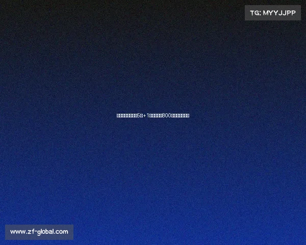 谢什科与曼联签订5年+1年合同年薪800万欧元正式加盟