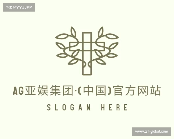 解读ag亚娱官网官方版